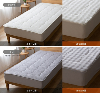 ホットとろーり　リバーシブルボックスパッド（エアロゲル）　【シングル100×200×30cm】アイボリー _ ホット とろーり リバーシブル ボックス パッド シングル 100 × 200cm × 3
