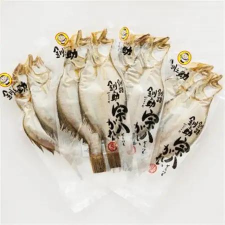 ＜北海道産＞宗八かれいを一夜干しに!「宗八かれい一夜干し」2枚×4個セット_宗八 そうはち カレイ 一夜干し 干物 ひもの 魚干物 一人暮らし セット おかず 焼魚 焼き魚 魚 冷凍 魚介類 海鮮 絶