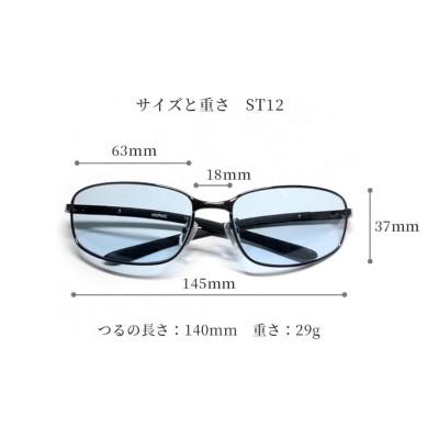 ふるさと納税 大牟田市 [ネオコントラスト]調光サングラス スポーティフレーム・ブラックモダン |  | 03