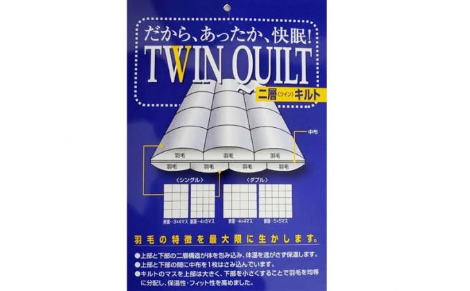 羽毛掛け布団 シングル 羽毛布団【ポーランド産マザーグース９5％】ダウンパワー４7０【二層ブルー】羽毛布団 寝具 羽毛ふとん 羽毛掛けふとん 本掛け羽毛布団 冬用 羽毛布団 FAG161