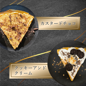 クレープ 10個 冷凍 個包装 クレープ セット スイーツ デザート おやつ チョコ 抹茶 カスタード キャラメル クリーム ガトーショコラ ギフト プレゼント 大阪府 松原市