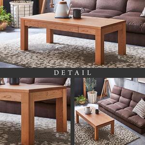 凛 センターテーブル ローテーブル リビングテーブル デスク 机（引き出し）W800 ブラックチェリー