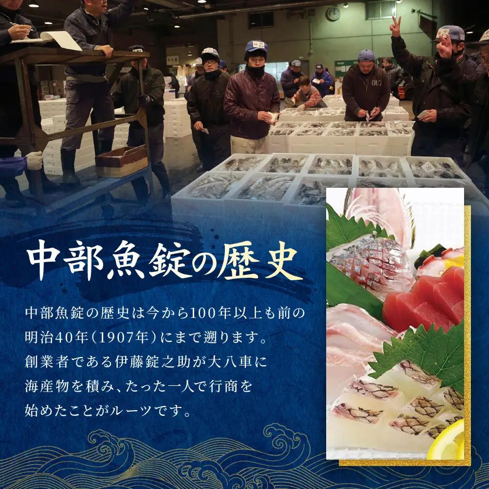 魚錠名古屋市お食事券15,000円