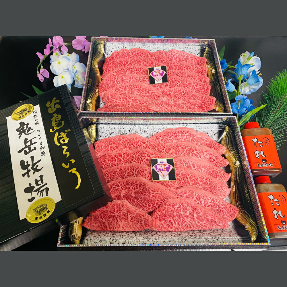 【ふるさと納税】【全6回定期便】出島ばらいろ 定期便（組合わせ自由） タイプA 計6回 焼肉用 あぶり焼き すき焼き用 サーロイン ステーキ しゃぶしゃぶ用 お肉 牛肉 和牛 国産牛 長崎 国産 九州 冷凍 長崎県 長崎市 送料無料