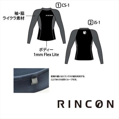 ふるさと納税 海老名市 ウエットスーツ Rincon 1mm KILL 長袖 JACKET 真夏仕様 Lサイズ |  | 01
