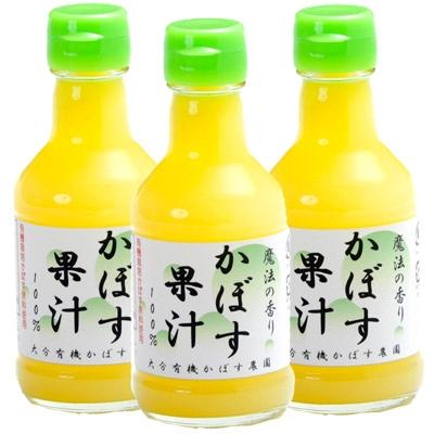 ふるさと納税 豊後大野市 かぼす果汁180ml×3本セット