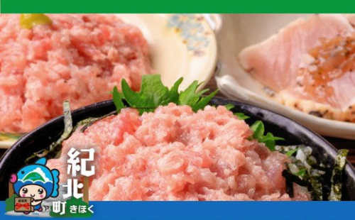 【M14】マグロの食べ比べ丼セット〈本マグロのネギトロ丼・マグロのレアステーキ丼〉