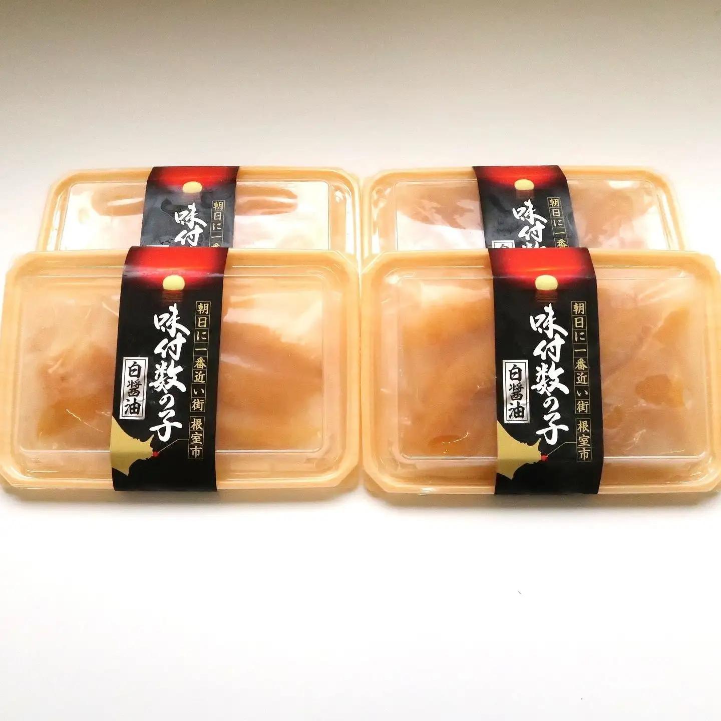 【北海道根室産】味付け数の子(白醤油)110g×4P A-49001