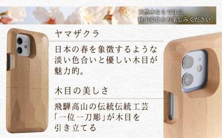 【GRAPHT】Real Wood Case サクラ for iPhone |スマホケース 木製 スマホケース　CB009-CP01FN-Limited-VO