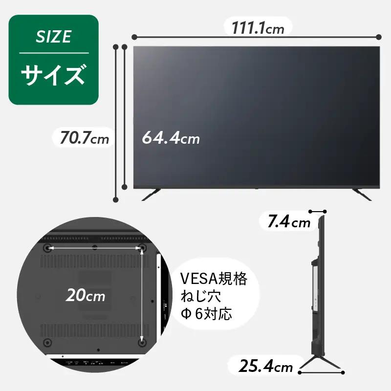 液晶テレビ 50V型 ハイビジョンTV テレビ