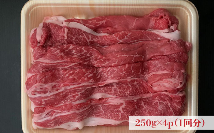 【全3回定期便】大容量！ 博多和牛 牛肉 切り落とし 1kg（250g×4p）＜肉のくまもと屋＞ 那珂川市 [GBI039]
