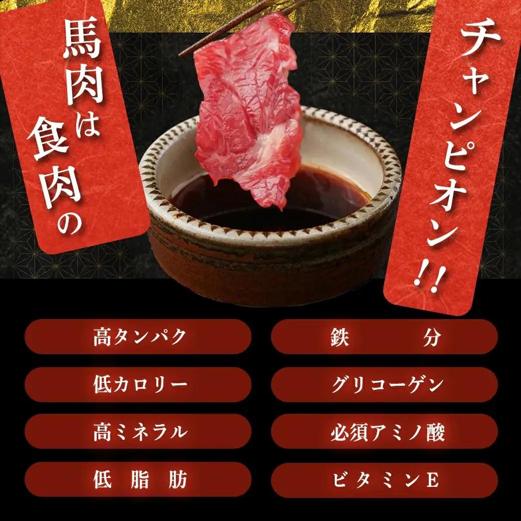 都城産「桜肉」馬刺し ロース・赤身ブロック300gセット〔MJ-0119〕_(都城市) 都城産馬刺 ロースブロック 赤身ブロック 各150g×1 真空 醤油・生姜の小袋付き 桜肉 馬刺し