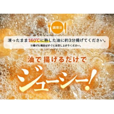 ふるさと納税 越前町 揚げるだけ ! のどぐろ唐揚げ500g(15〜20枚)開き骨取り・粉打ち済 バラ凍結 冷凍 |  | 03