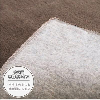 ふるさと納税 和泉市 【江戸間3畳】ベーシックカラーリビングカーペット ブラウン(ストーリー3畳BR) |  | 01