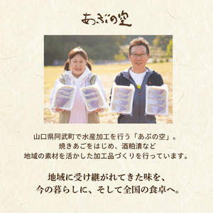 焼きあご出汁の素 出汁パック 天然出汁 国産 伝統製法 調味料