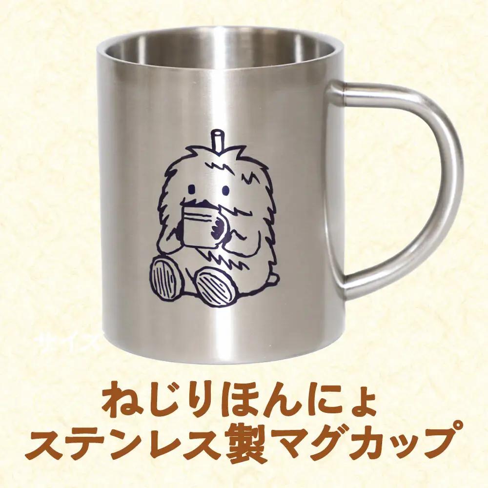 栗原市 ご当地キャラ ねじりほんにょ オフィシャルグッズ セットB 4点セット