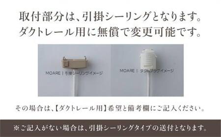ペンダントライト tipoペンダント（メイプル） ティーポペンダントライト 天井 LED ライト ダイニング 食卓 木製 木製  天然木 無垢材 オシャレ 飛騨高山 モアレ moare 柿下木材 AL