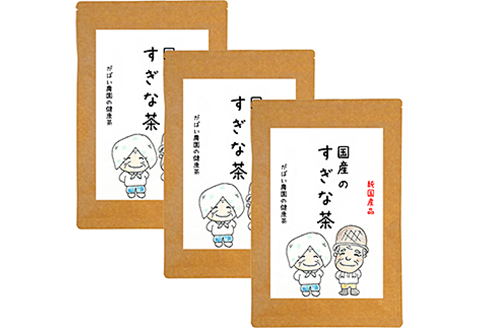 国産 すぎな茶（3個セット）：B180-020