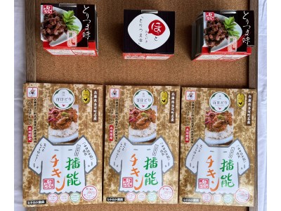 ほっと！つま味 とりつま味 おつまみ 酒の肴 缶詰 簡単 便利 播能チキン 播州百日どり 山田錦の麹 ごはんにかけるだけ レトルト[897]