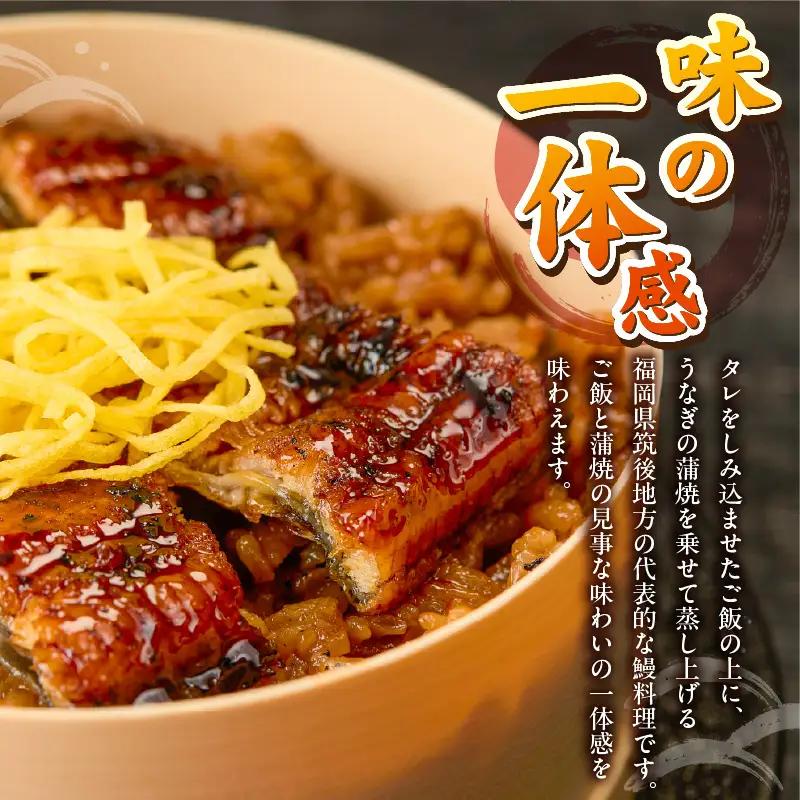 うなぎのせいろ蒸し（2個セット）_期間限定 国産 うなぎ せいろ蒸し 2個 セット 蒲焼 電子レンジ対応 お手軽 レンチン 鰻専門問屋 樋口商店 真空パック 冷凍 お取り寄せ グルメ ギフト 時短 調