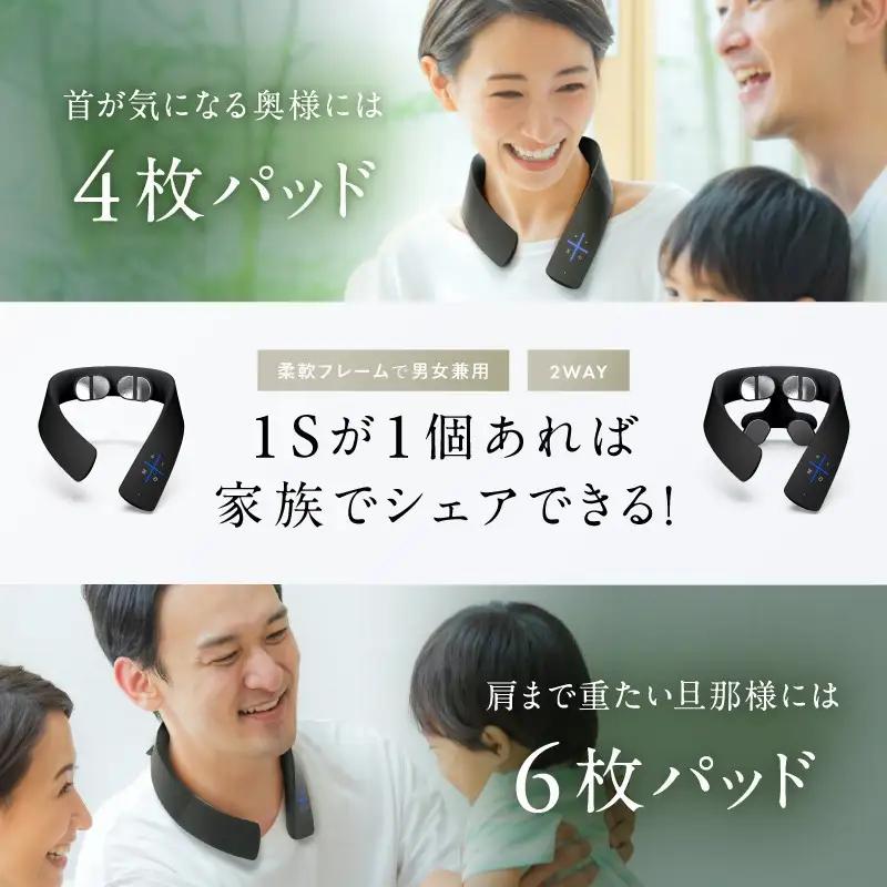 ＜選べるカラー＞【福岡市】NIPLUX ネックケア NECK RELAX 1S（ホワイト / ブラック） ブラック
