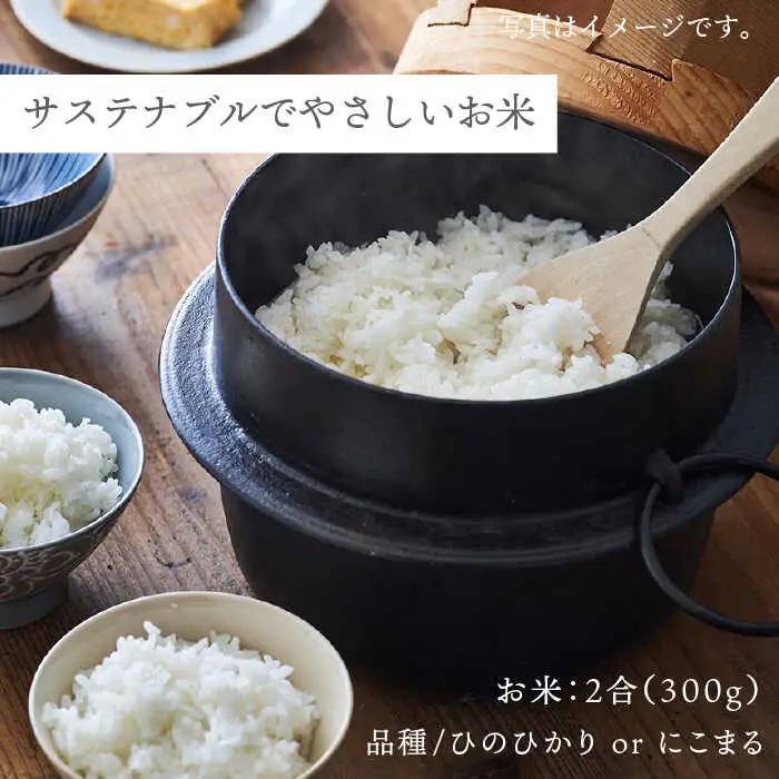 【波佐見焼】八三三米（2合） くらわんかセット くらわんか碗 茶碗 箸置き セット 食器 皿 【福峰窯】【波佐見陶磁器工業協同組合】 [ZD36] 波佐見焼