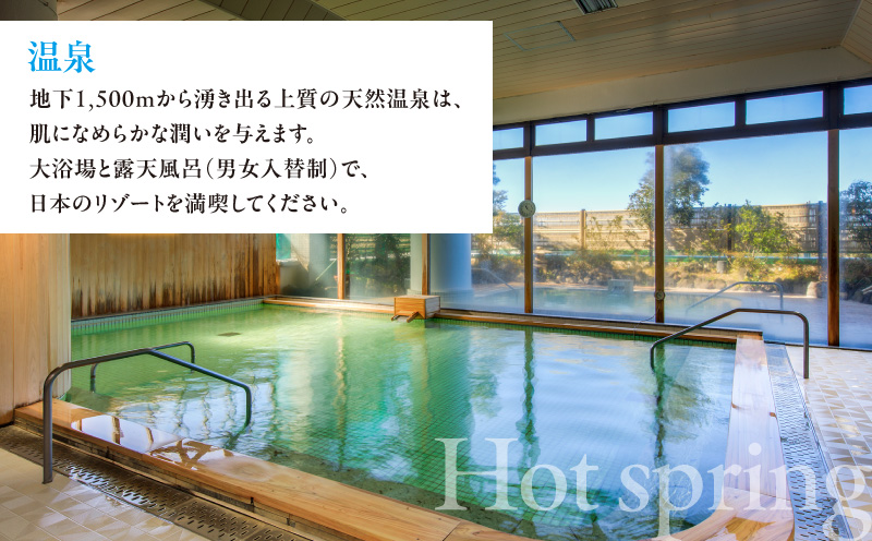 マホロバマインズ三浦宿泊補助券(9,000円分) M014-005-01
