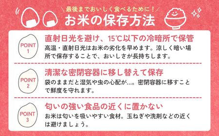 【令和7年度産】横田農場の有機栽培コシヒカリ 5kg | こしひかり 茨城県 龍ケ崎市