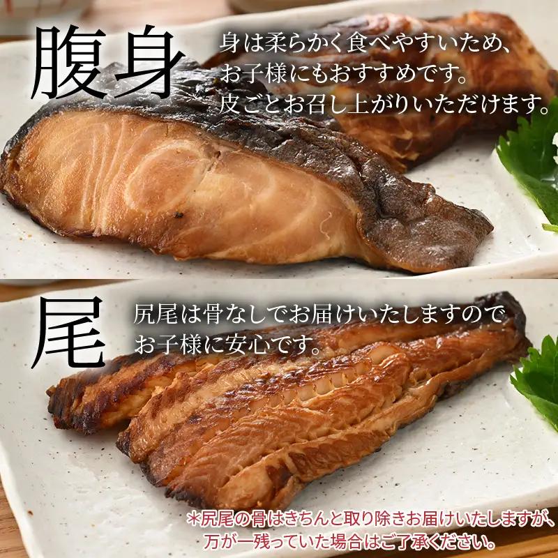 【便利！焼き魚 発送】 特選 銀だら照焼 5切(腹身4切、尾1切）（計350g～400g）《ご寄付後、発送直前にひとつひとつ手焼き！》／ 福井県 あわら市 高級 銀だら むつ レンジ 温めるだけ 簡単