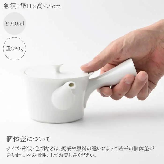 【波佐見焼】【essence】agasuke 茶器セット カップ2点 急須1点【西海陶器】[OA300]