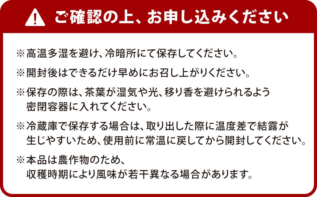 特選八女煎茶「天空の茶葉」桐箱入り 500g（約1.5ヵ月分）