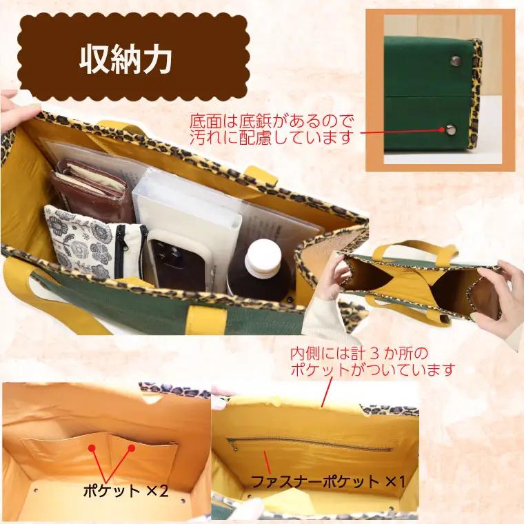 【セミオーダー】 伊勢擬革紙 トートバッグ 伝統 工芸品 三重 伊勢 土産 お土産 プレゼント ギフト 贈答 贈り物 小物 革紙 和紙 ビィーガンレザー 国産 細工 アクセサリー 小物 手作り ギフト