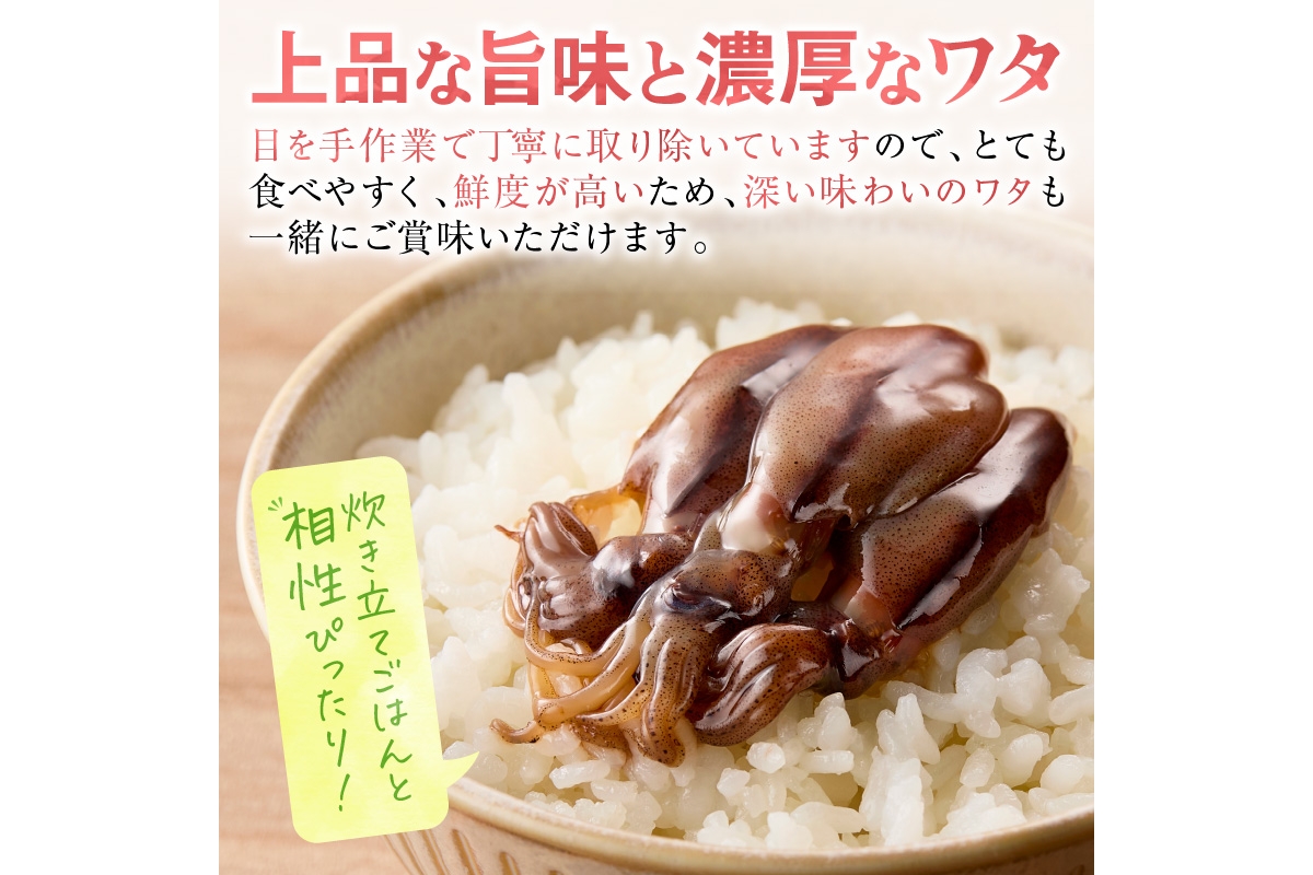 魚屋が漬けるホタルイカの沖漬け　10パック（1パック180g）計約1.8kg　ふるさと納税 ほたるいか 沖漬け 新鮮 海鮮 沖漬け 酒 つまみ 酒の肴 日本酒 おつまみ 珍味 日本海産
