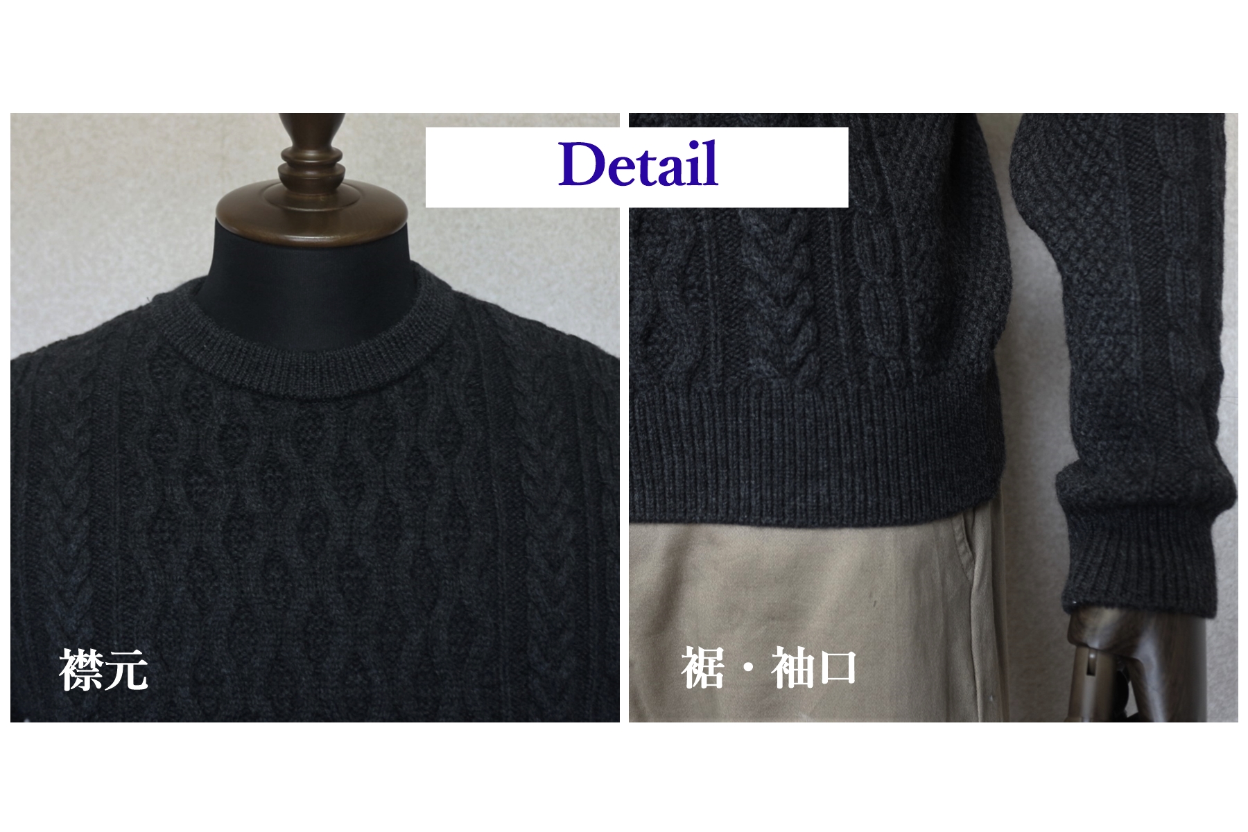 アラン柄セーター(メンズ) ブラック・LL