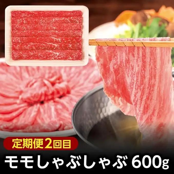 【定期便】いわて牛 総合計 1.4kg 3回 AB073