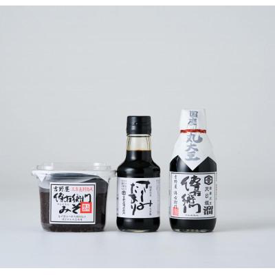ふるさと納税 武豊町 傳右衛門(でんえもん)Bセット【傳右衛門溜200ml、傳右衛門味噌450g、さしみたまり】 |  | 02