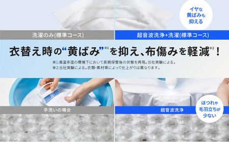 【AQUA】全自動洗濯機 超音波洗浄らくらくSONIC＆洗剤自動投入機能搭載！14kg ホワイト｜アクア 家電 洗濯機 乾燥機 人気ブランド 家電 家電 家電 家電 家電