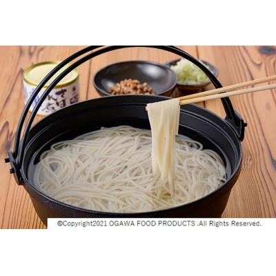 ふるさと納税 山形市 【小川製麺】鉄砲巻とびきり鍋焼うどん　200g×20入 FZ21-432