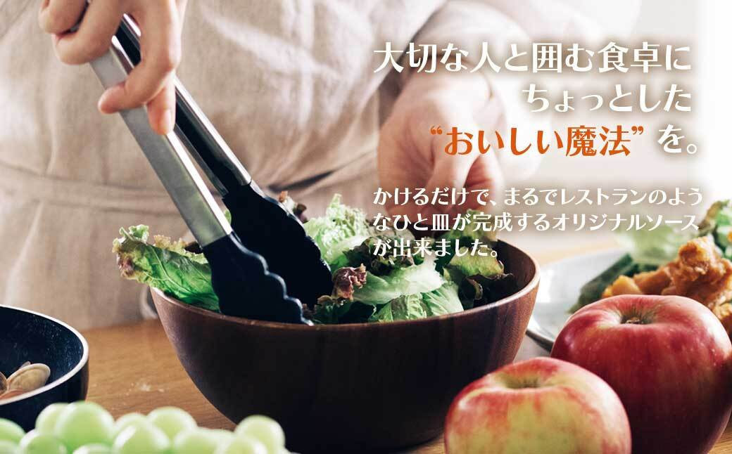 「大崎名物」地元洋食屋のチキン南蛮ソース　2本