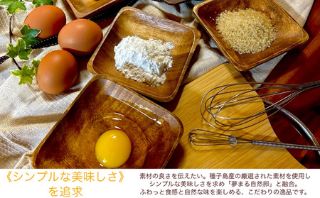 種子島 夢まるGD カステラ 3個セット