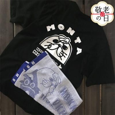ふるさと納税 紋別市 【敬老ギフト】ゆるキャラ紋太グッズ(Tシャツ[ブラックM]、タオル[ブルー])