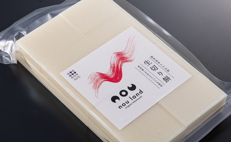 のうランドの生切り餅 1kgパック もち モチ おもち お餅 新潟 