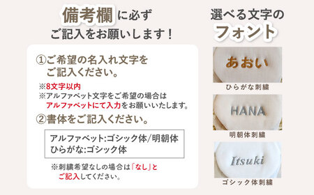 【名入れ可能！】ワッフル素材 フリル ベビースタイ【coco plus an factory】オフ白×シルバー[OCR080-2]