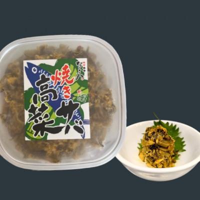 ふるさと納税 福岡市 新!博多名物「なごみ」の【大人の鮭明太150g×1】+焼きサバ高菜 TK17 |  | 02