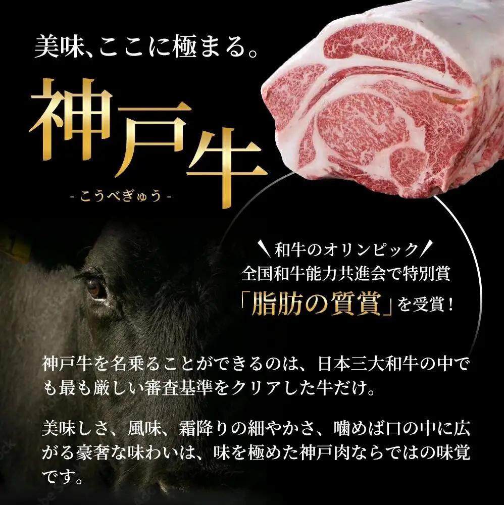 神戸牛 すじ肉 600g 小分け 神戸ビーフ 神戸牛