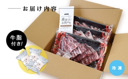 玄米黒牛　牛カルビ焼肉600g　国産牛肉＜1.4-12＞