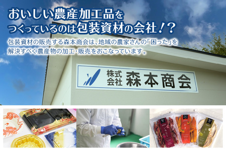 浜田市特産の西条柿・梨・いちじくを使ったドライミックスとカット干し梨 ドライフルーツ フルーツ 果物 柿 梨 いちじく セット 詰め合わせ 5,000円【1416】