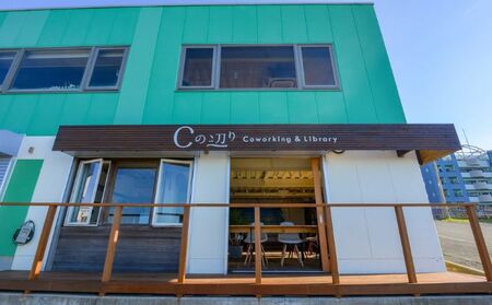 コワーキング1日利用5回券【海辺のコワーキング＆ライブラリー｜Cの辺り】 チケット コワーキングスペース 快適 仕事スペース 作業スペース Wi-Fi完備 電源完備 個室ブース ドロップイン形式 海が