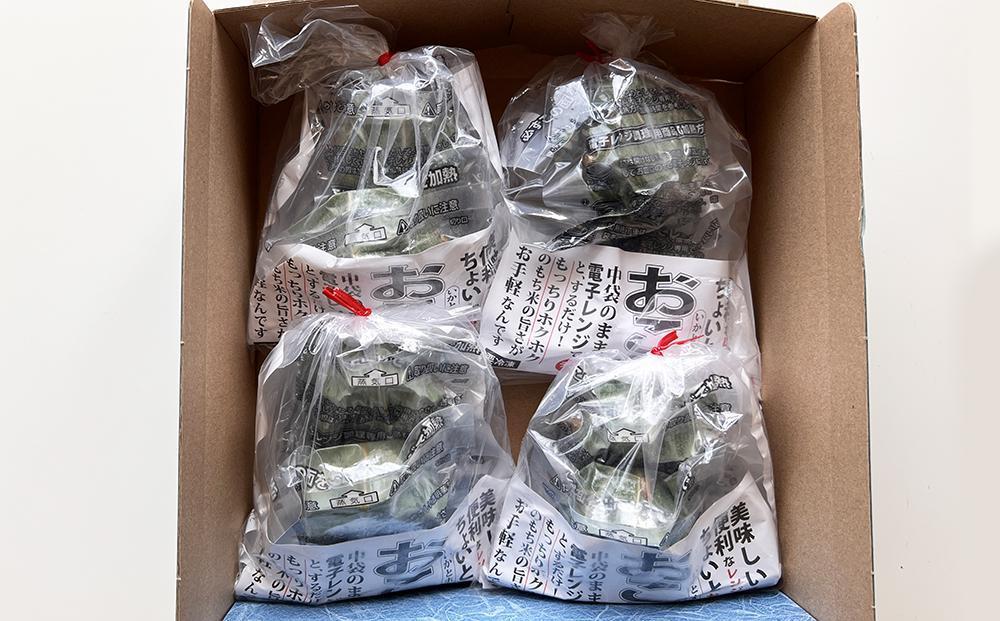 【ギフト用】冷凍の海鮮おこわ＜いかとホタテ＞（100ｇ×2入）が４袋入　富山県産新大正もち米使用　