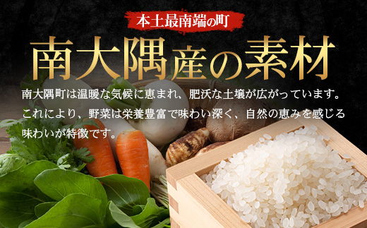 【先行予約】日本料理人が作る　和ピクルス(240ｇ×2瓶)と生姜ふりかけ(70ｇ×1瓶) 合計2種類 3本セット  GN-13｜鹿児島県 南大隅町 野菜 加工品 ピクルス 旬 新鮮 しょうが ふりかけ